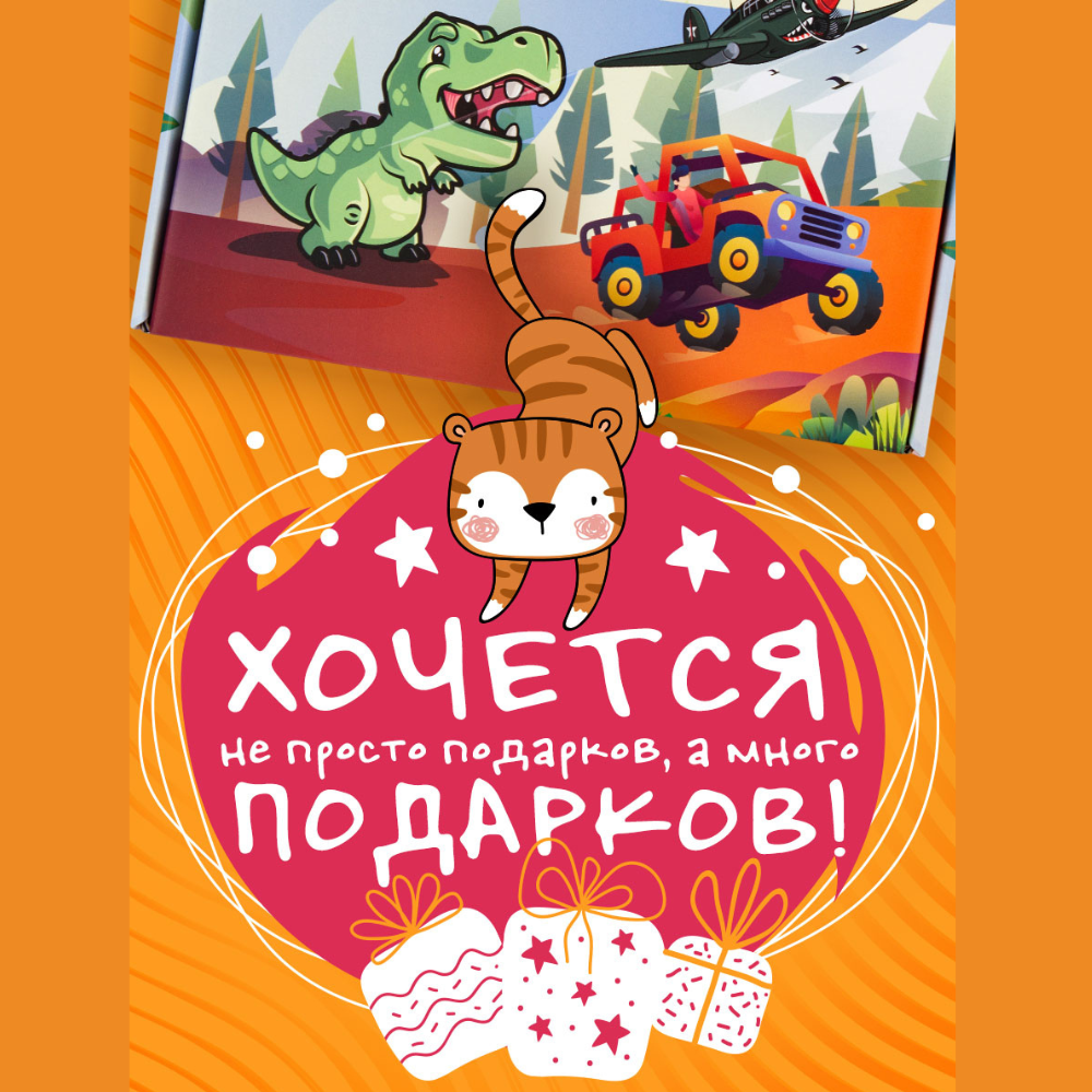 Набор для творчества NRAVIZA Детям - фото 19