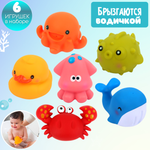 Игрушка Zeimas Обитатели морей и океанов