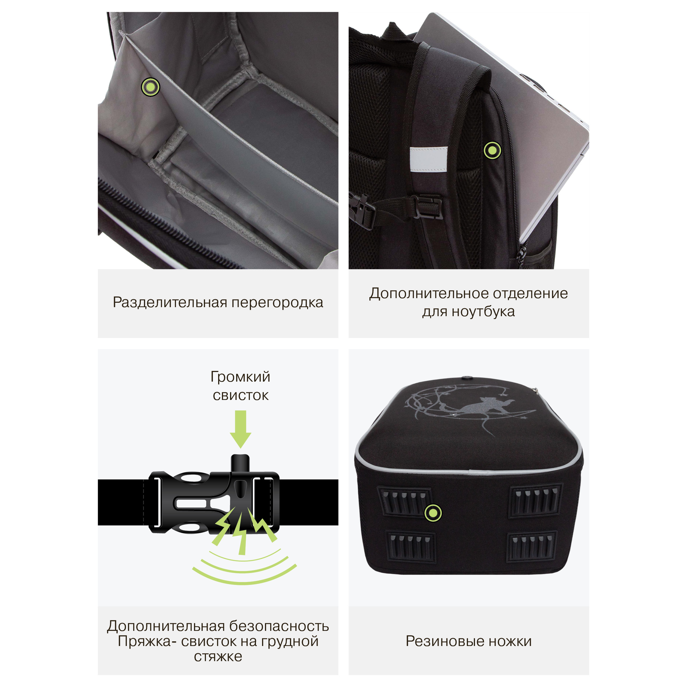 Ранец Grizzly Луна - фото 14