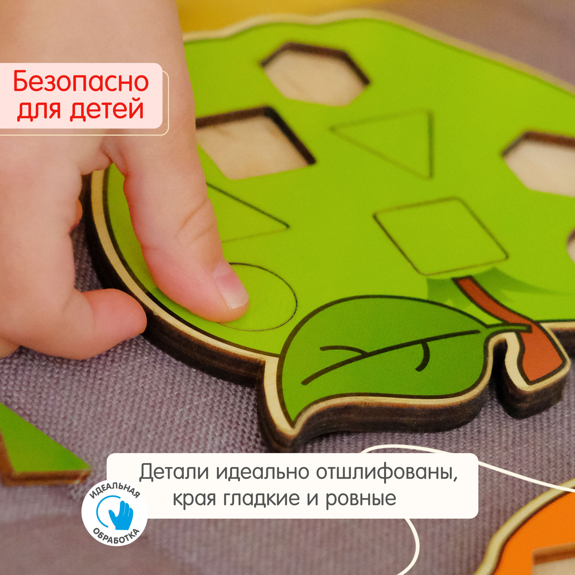 Игрушка Alatoys сортер ФРУКТЫ 6 фигур, 48 вкладышей - фото 4