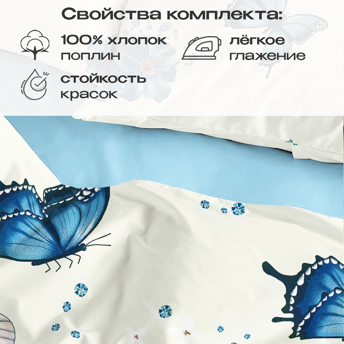 Комплект постельного белья BRAVO Фарфала 2-спальный макси наволочки 70х70 рис.6041-1+5068 - фото 4