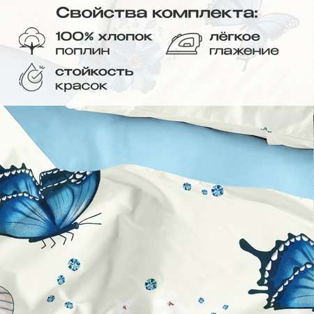 Комплект постельного белья BRAVO Фарфала 2-спальный макси наволочки 70х70 рис.6041-1+5068