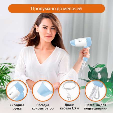 Фен HOME ELEMENT HE-HD318 голубой аквамарин