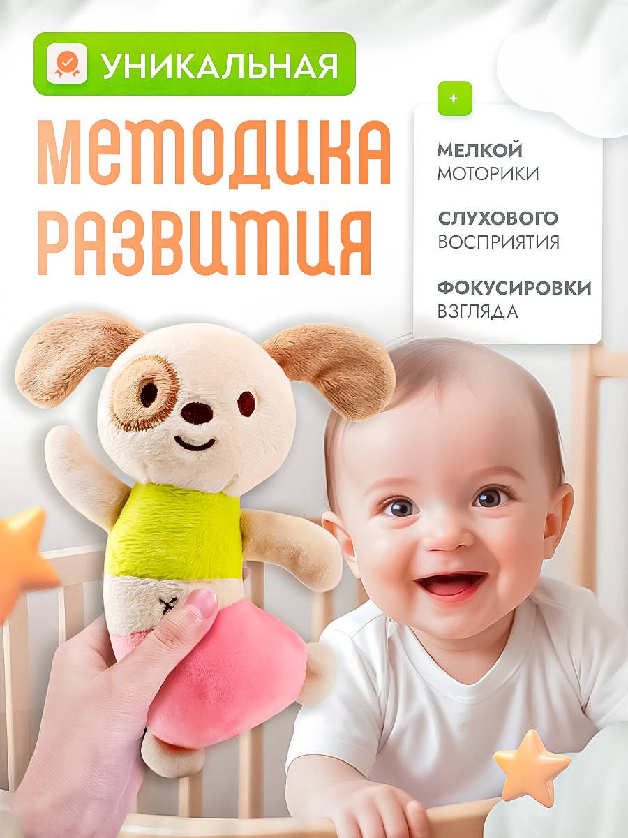 Игрушка SHARKTOYS погремушка - фото 2