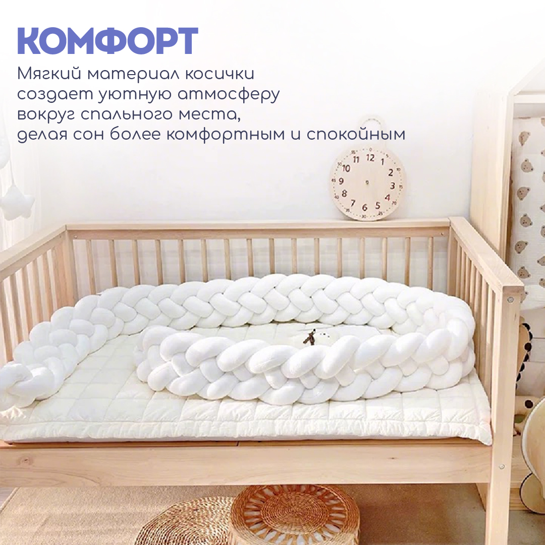 Мягкий бортик в кроватку CINLANKIDS для новорожденных - фото 4
