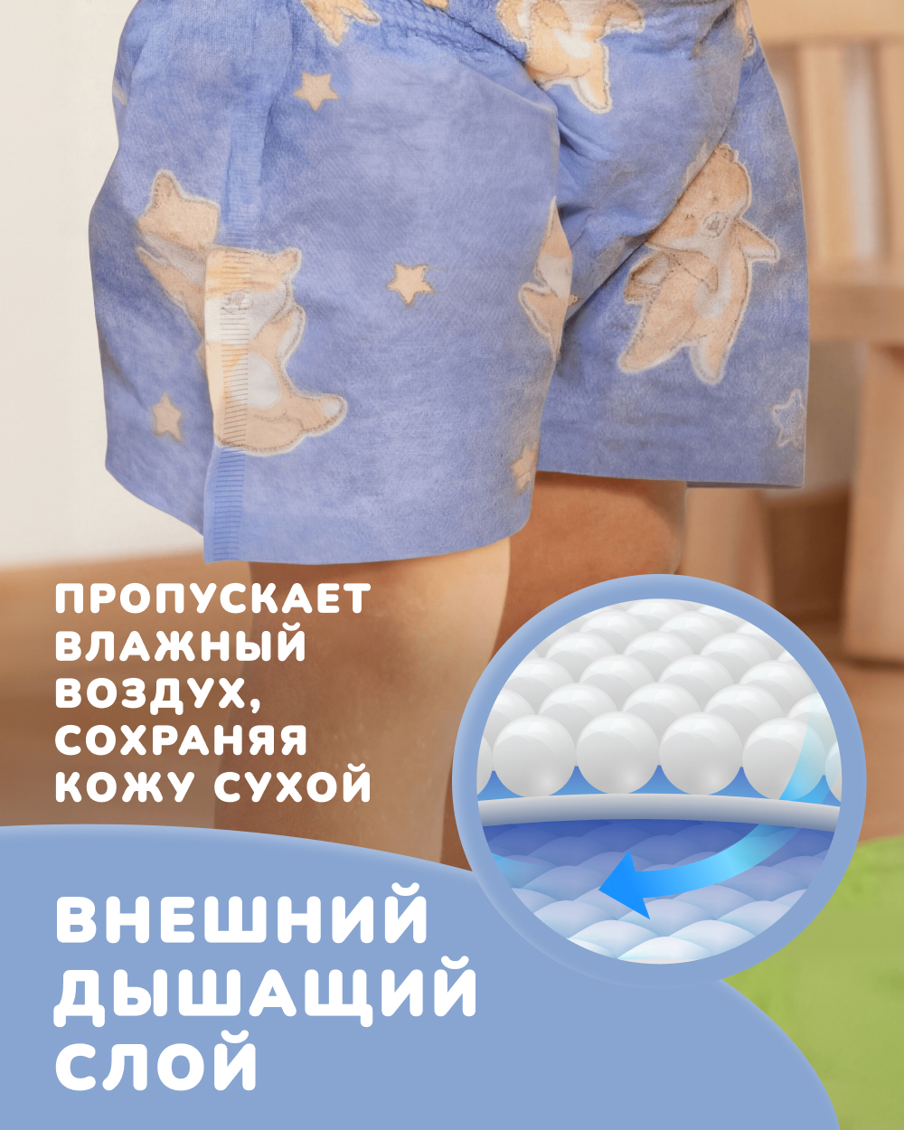 Трусики Tanoshi для мальчиков 5 (12-17кг) 20 шт. - фото 4