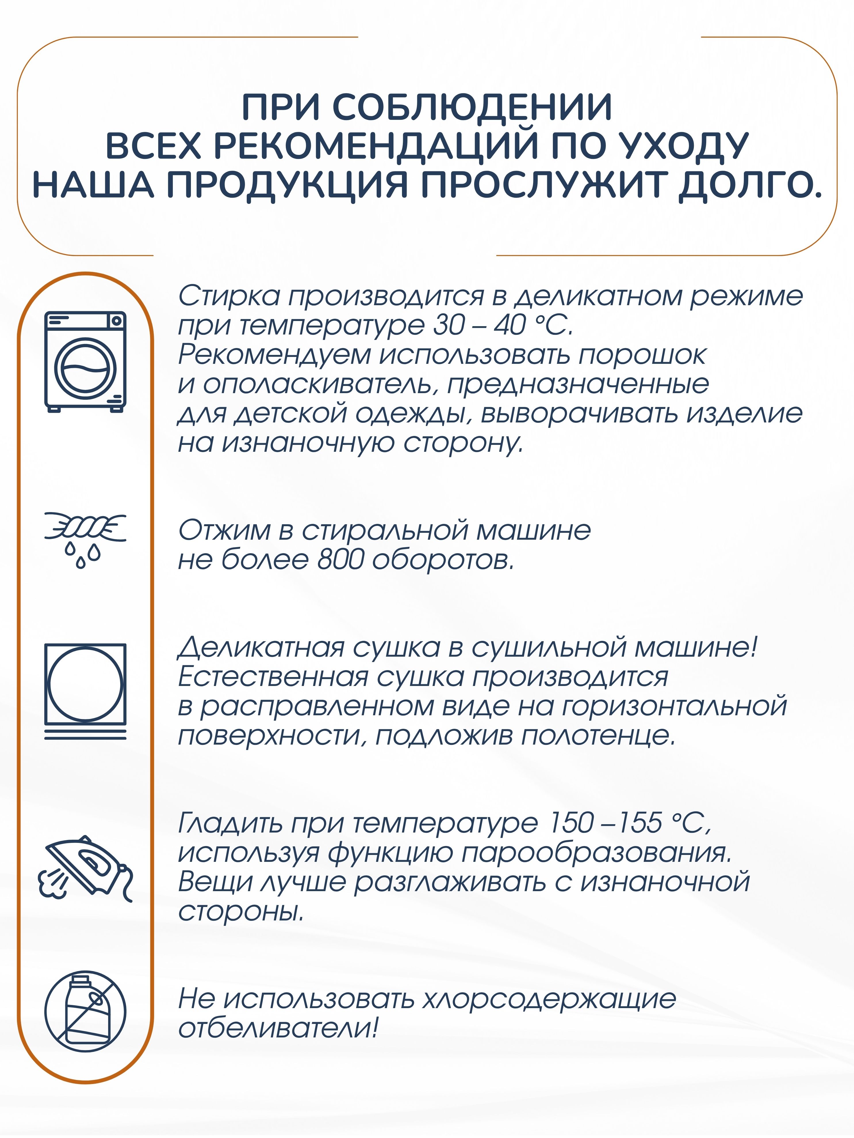 Распашонка 3 шт ROKAKIDS 3_РЦККИнП_Оливки_Хлопок_Шалфей - фото 5