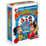 Настольная игра Sima-Land