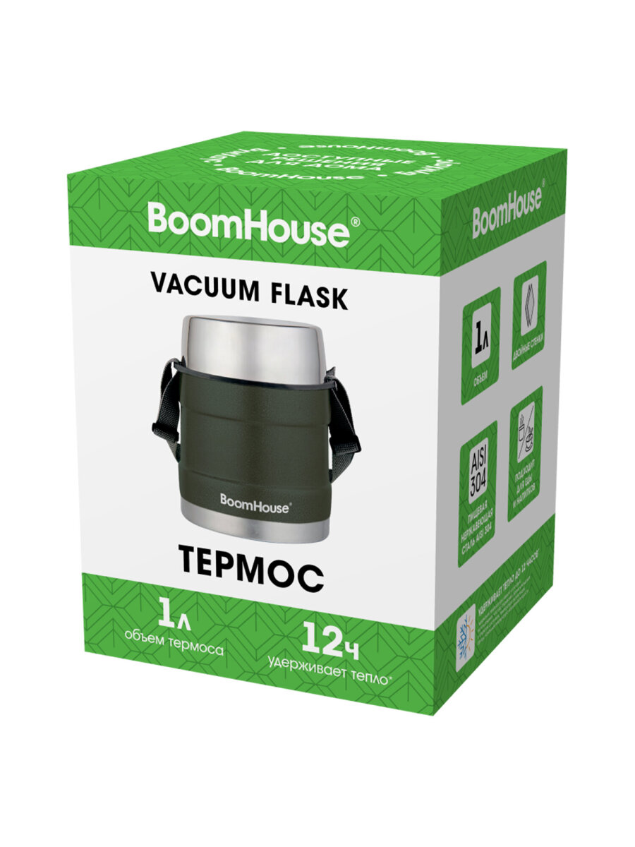 Термос BoomHouse для чая кофе еды 1 литр с широким горлом и ремешком походный - фото 8