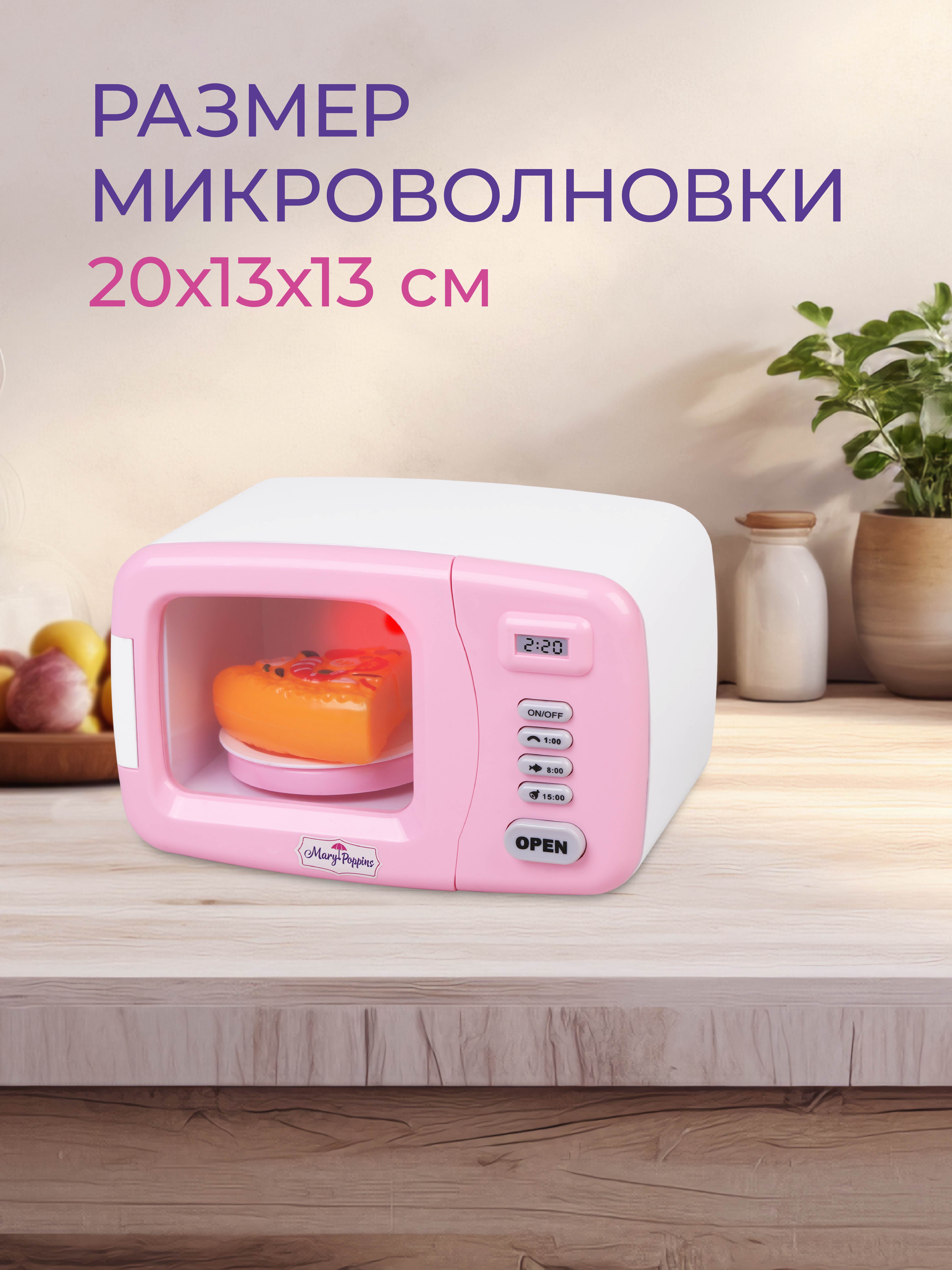 Игрушка Mary Poppins микроволновка - фото 3