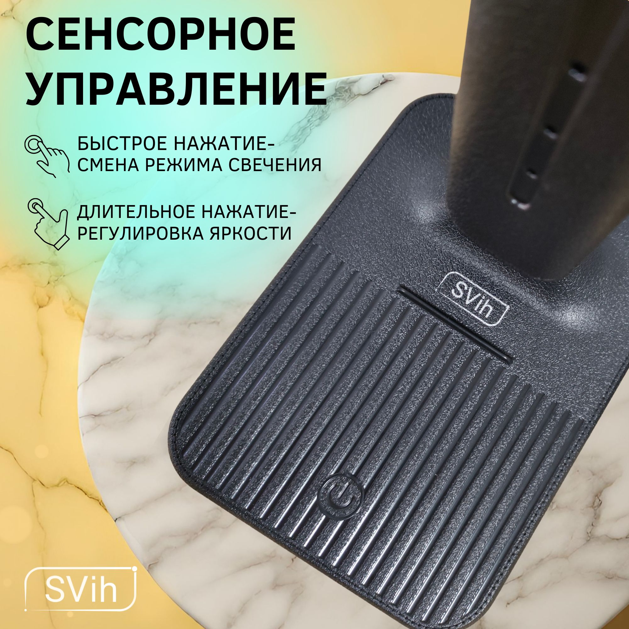 Лампа настольная светодиодная SVih черная 9Вт 480Лм - фото 3
