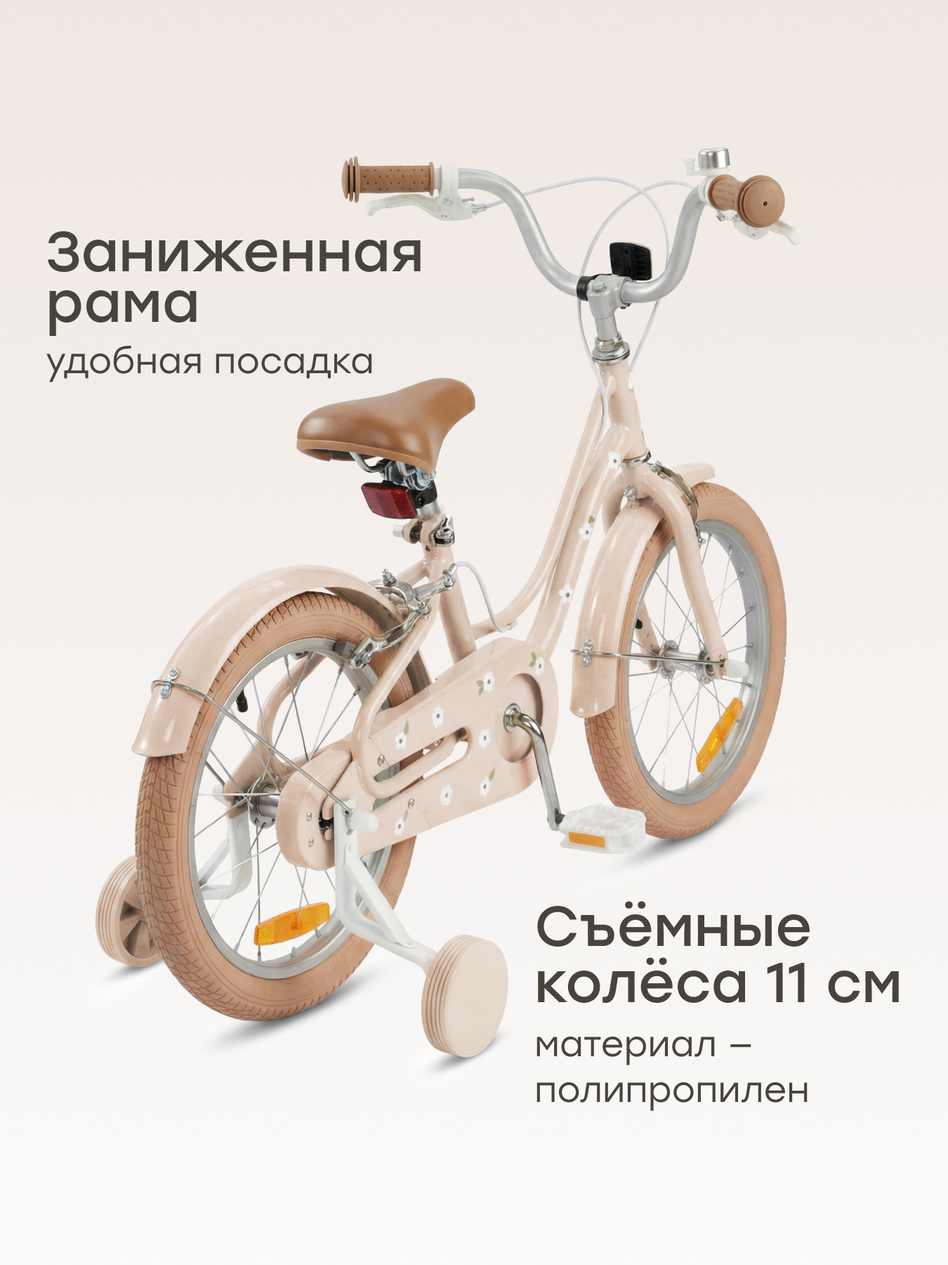 Двухколесный велосипед Happy Baby 16 дюймов - фото 2