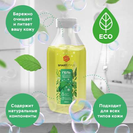 Гель SMARTSTYLE 400 мл