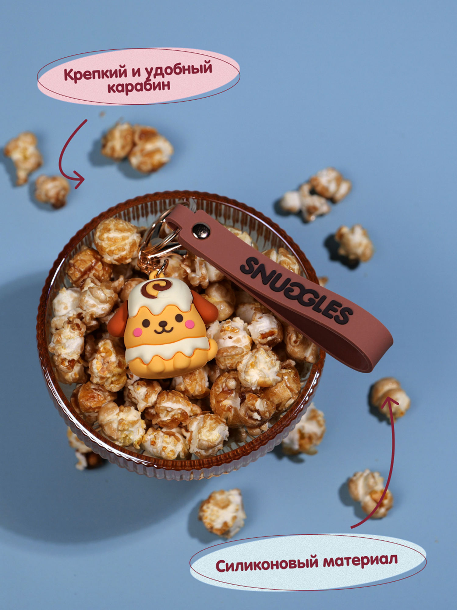 Брелок Snuggles Bakery Собака - фото 7