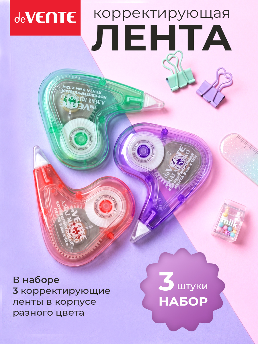 Корректор ленточный deVENTE - фото 3