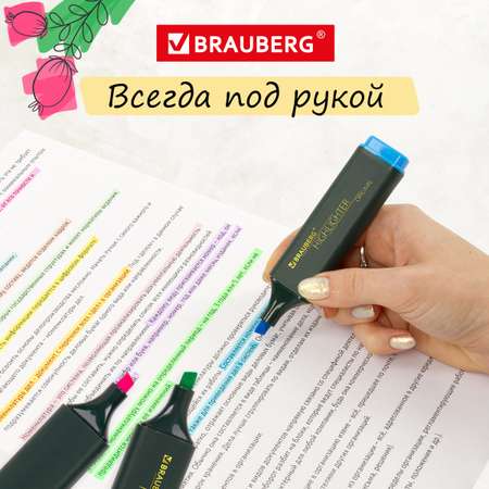 Текстовыделители Brauberg 6 цв.