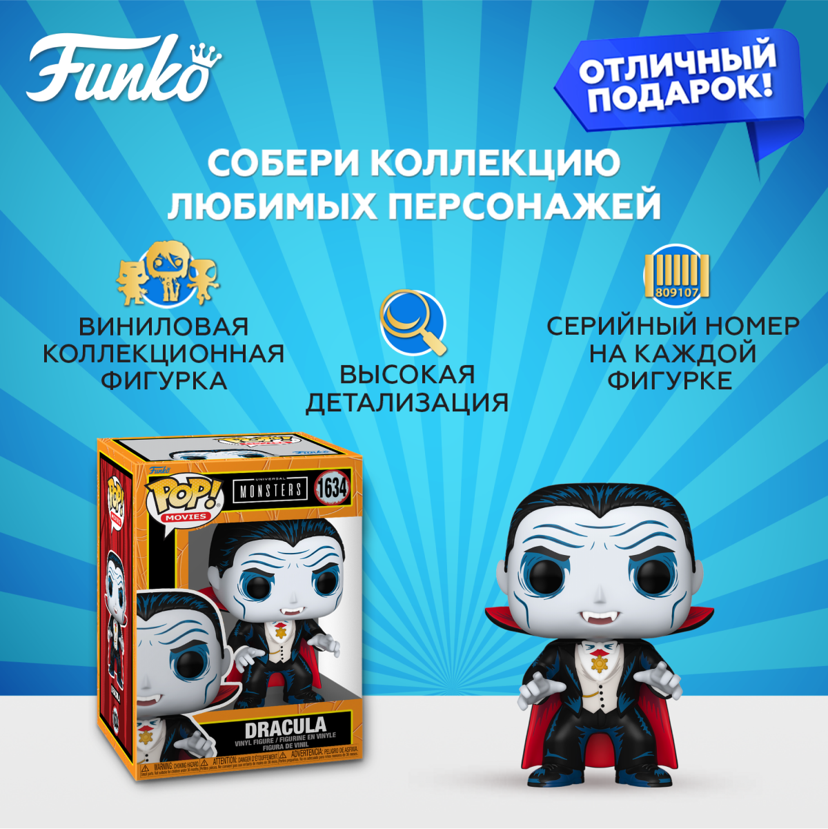 Фигурка Funko - фото 2