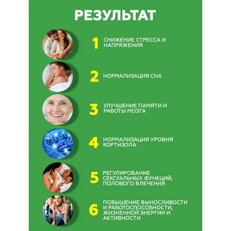 Ашвагандха VIDAMIN EXTRA 40 капсул