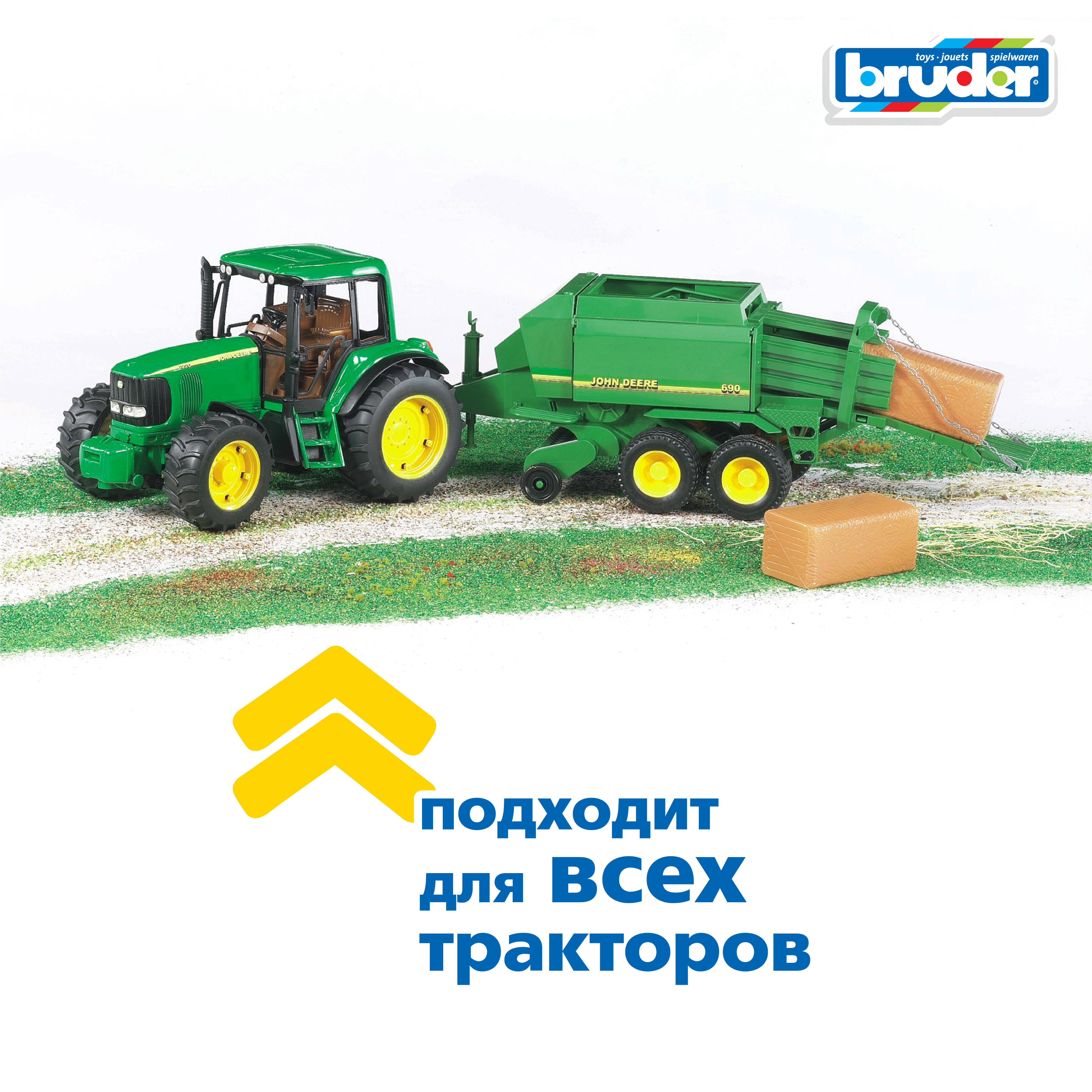 Прицеп Bruder John Deere для комбикормов 1:16 02-017 - фото 4
