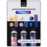 Краски акриловые Малевичъ