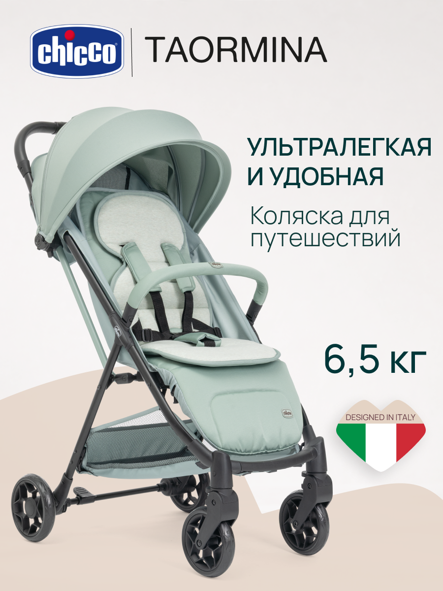 Коляска прогулочная Chicco Taormina Sage зеленый - фото 3