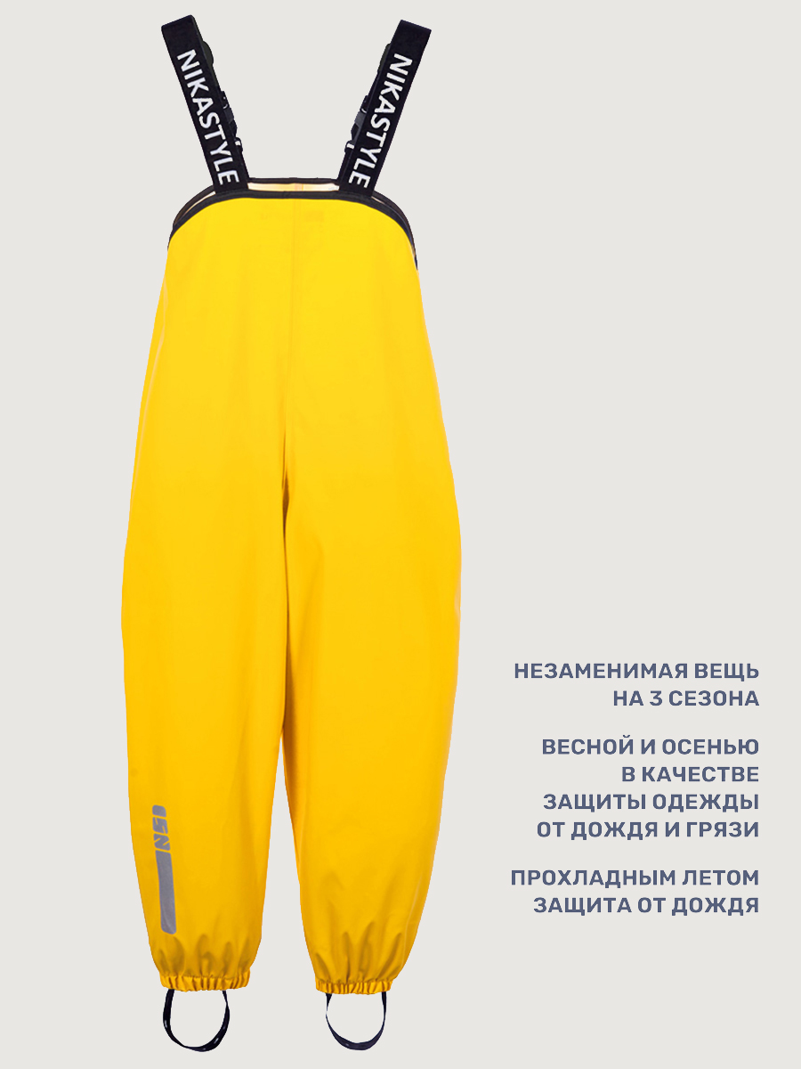 Полукомбинезон NIKASTYLE 3л2722 желтый - фото 8