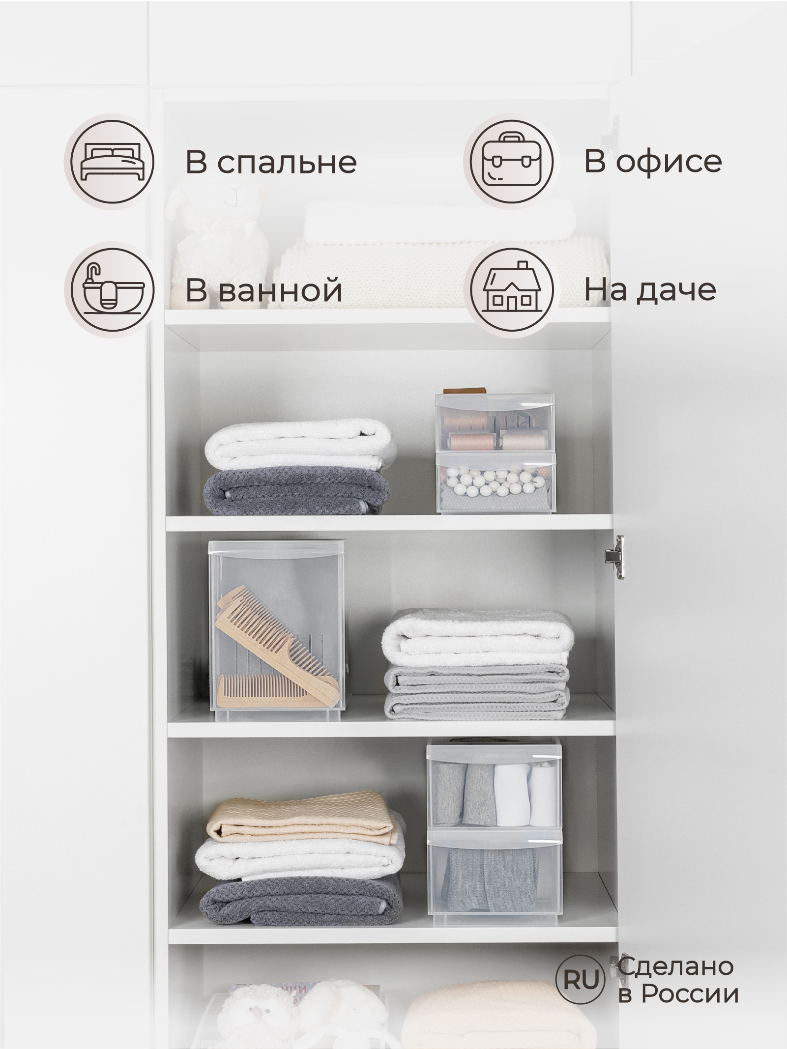 Органайзер Econova универсальный Rolly 2650 мл 15х26.6х8.7 см прозрачный - фото 7