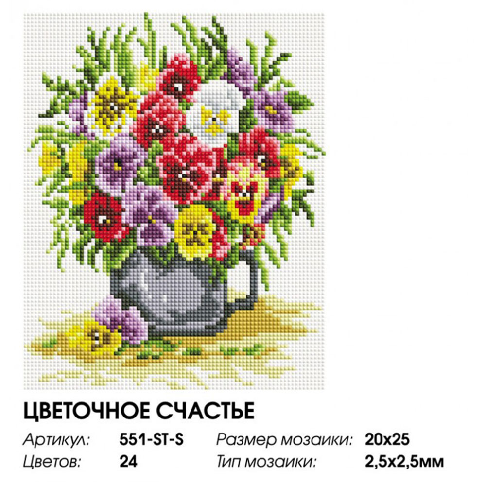 Мозаика Белоснежка Цветочное счастье - фото 8