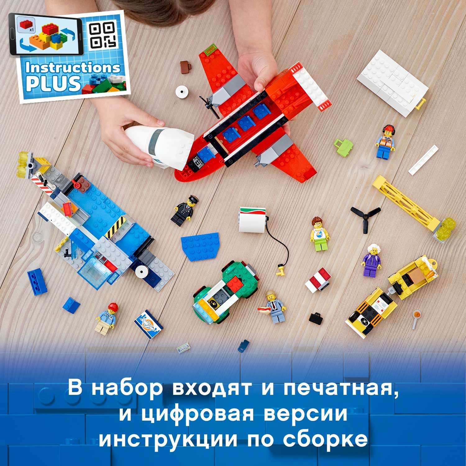 Конструктор LEGO City блочный - фото 7