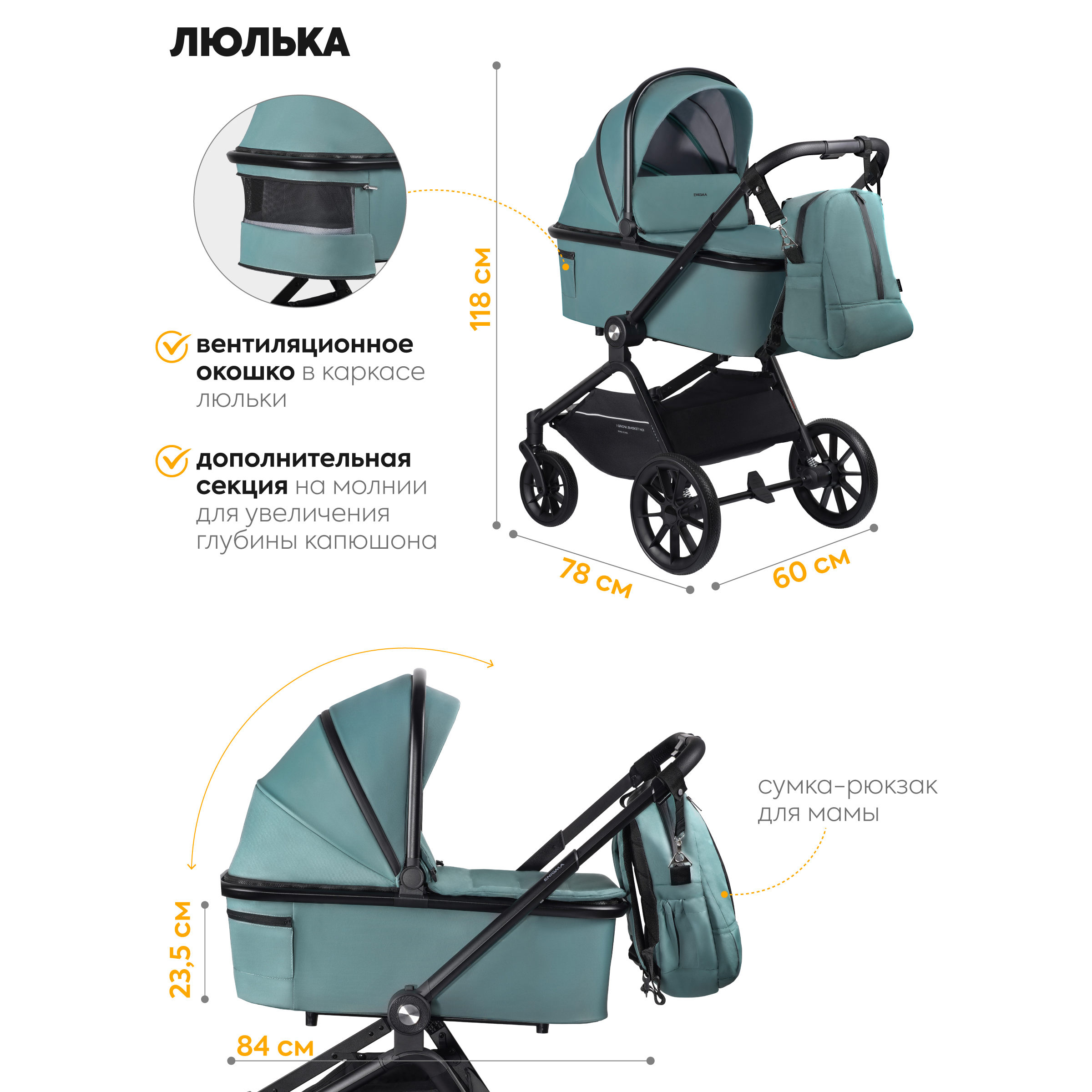 Коляска 2в1 JOVOLA Enigma универсальная зеленый - фото 2