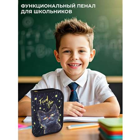 Пенал книжка ПАНДАРОГ