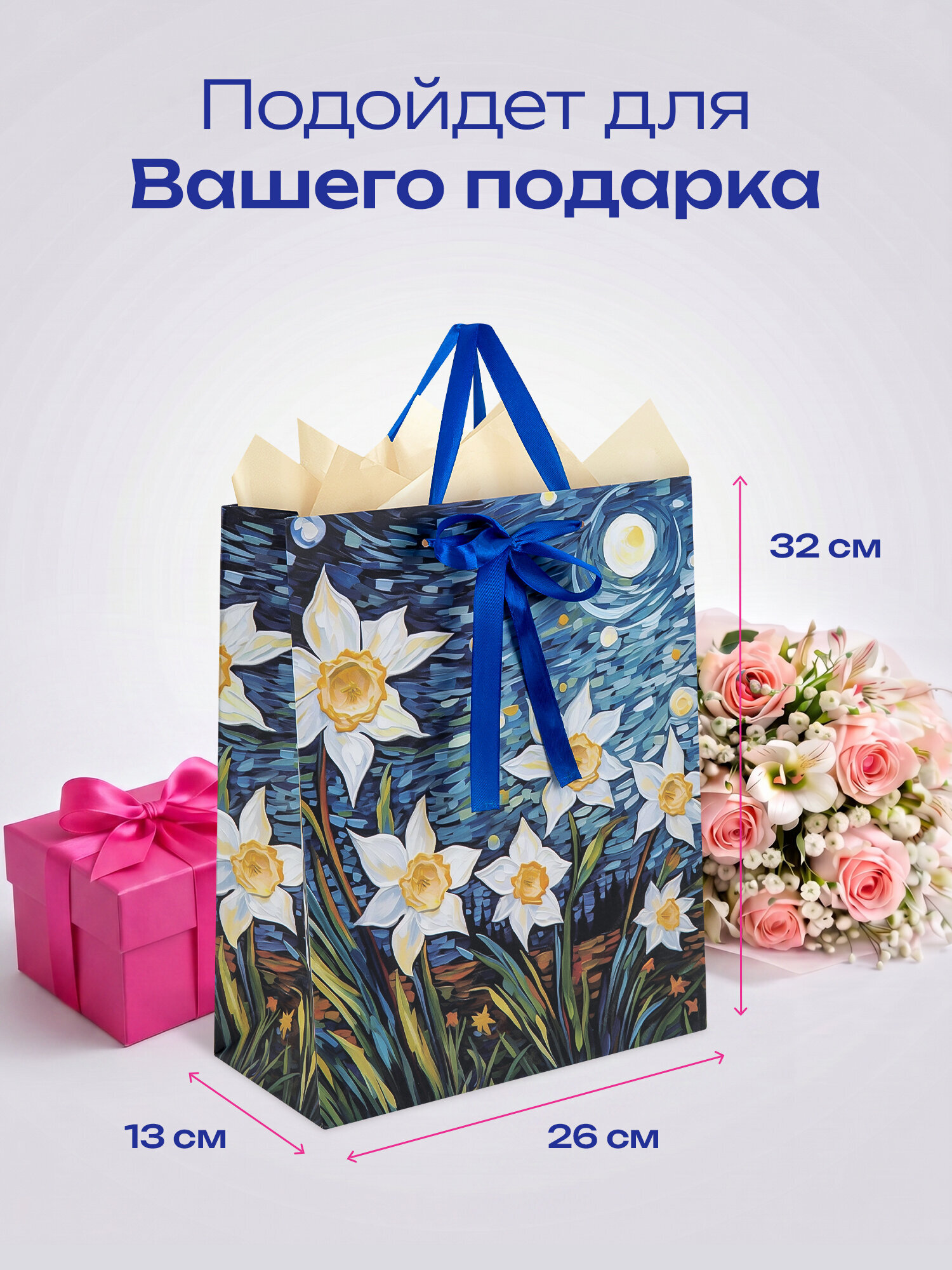 Пакет подарочный Золотая сказка для упаковки подарка на день рождения - фото 2
