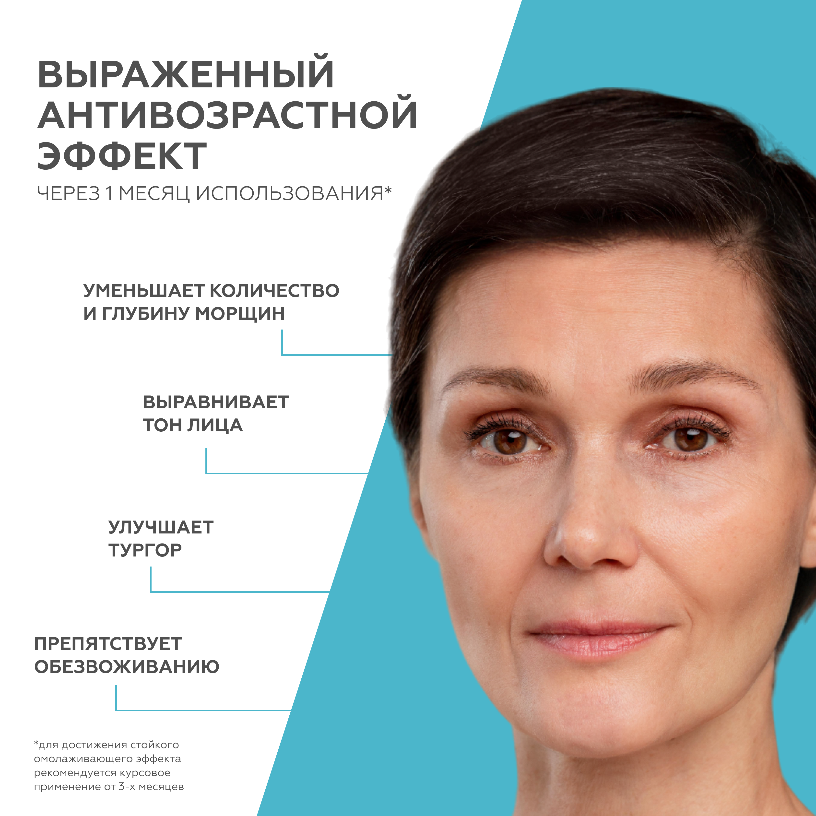 Сыворотка GELTEK 30 мл - фото 2