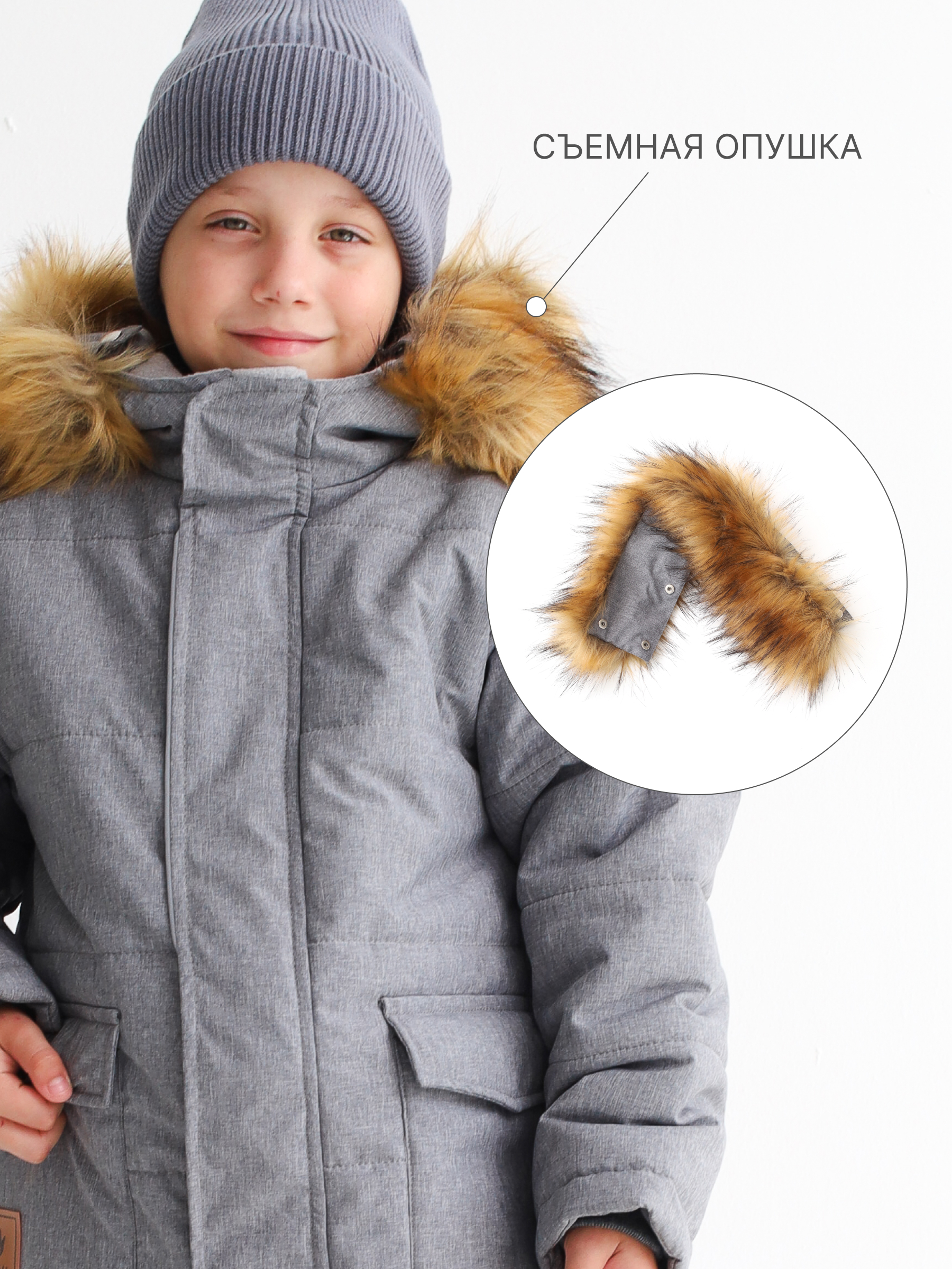 Куртка MINIDINO MDW1-JW003/0Куртка зимняя School акула - фото 3