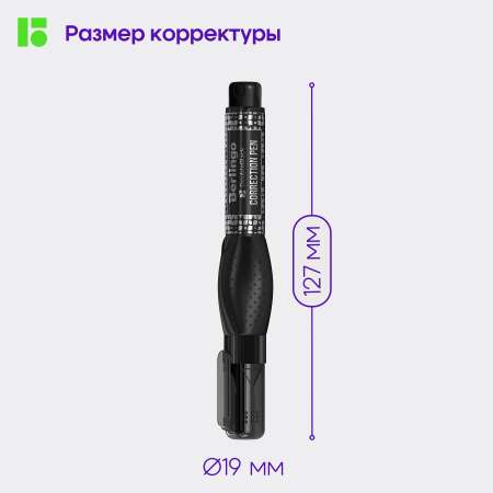 Корректор ручка BERLINGO