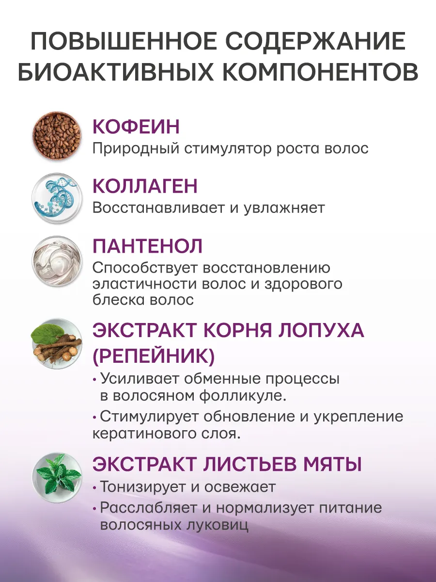 Бальзам Селенцин - фото 2