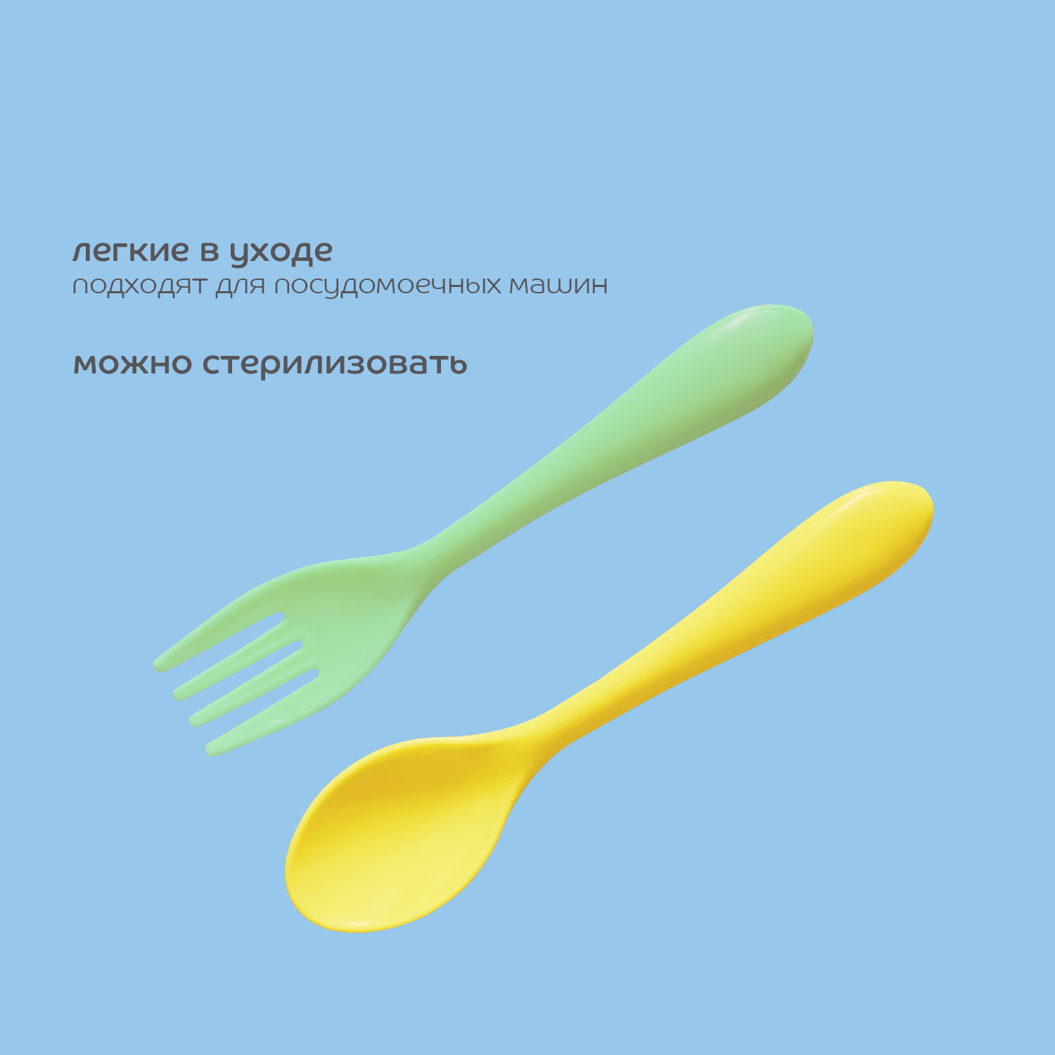 Набор посуды Lubby - фото 5