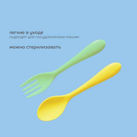 Набор посуды Lubby