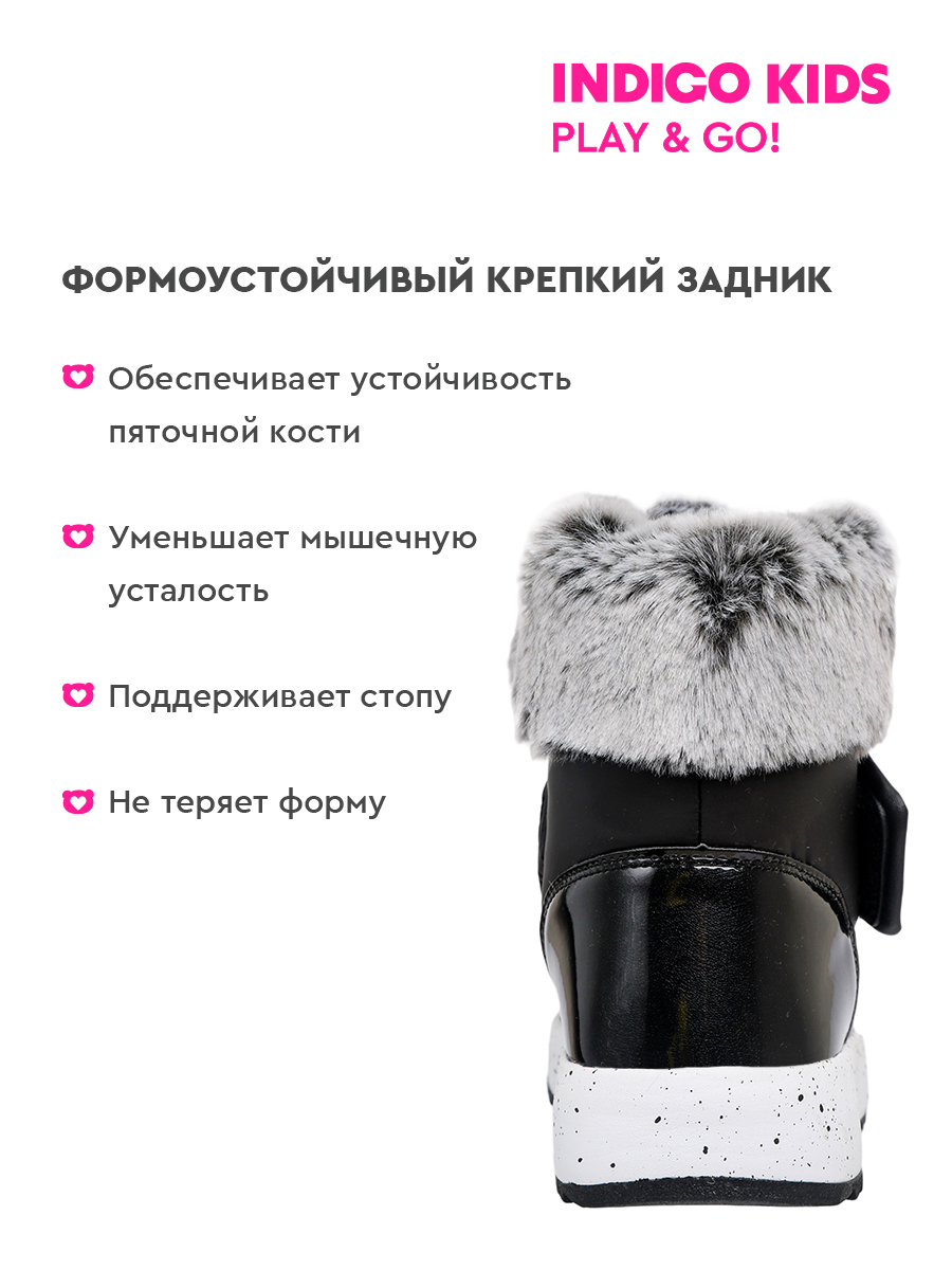 Дутики Indigo kids 62-3075D2 - фото 5