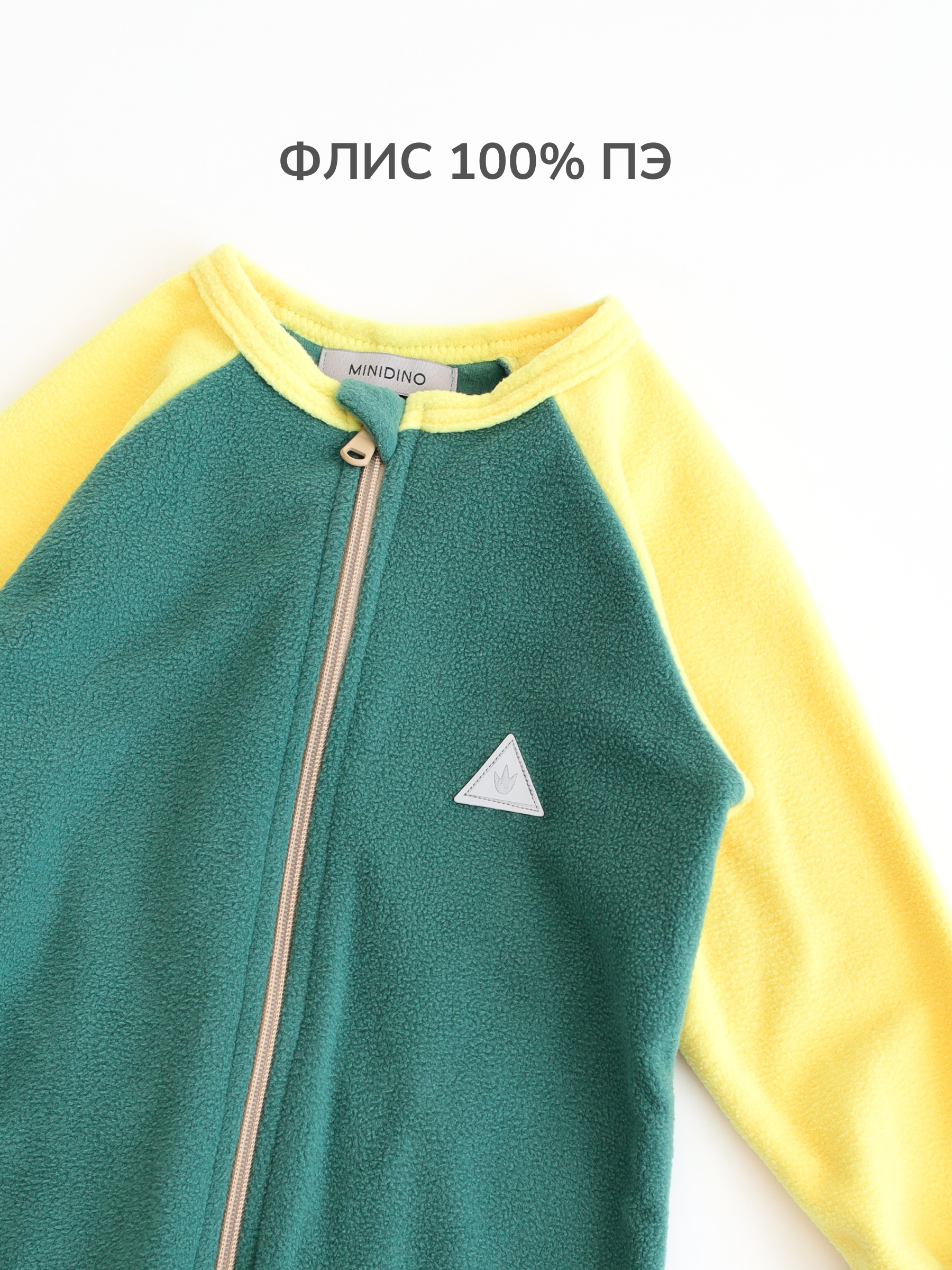 Комбинезон MINIDINO Т-К-011/ДКомбинезон-поддева детский Colour block васаби - фото 6