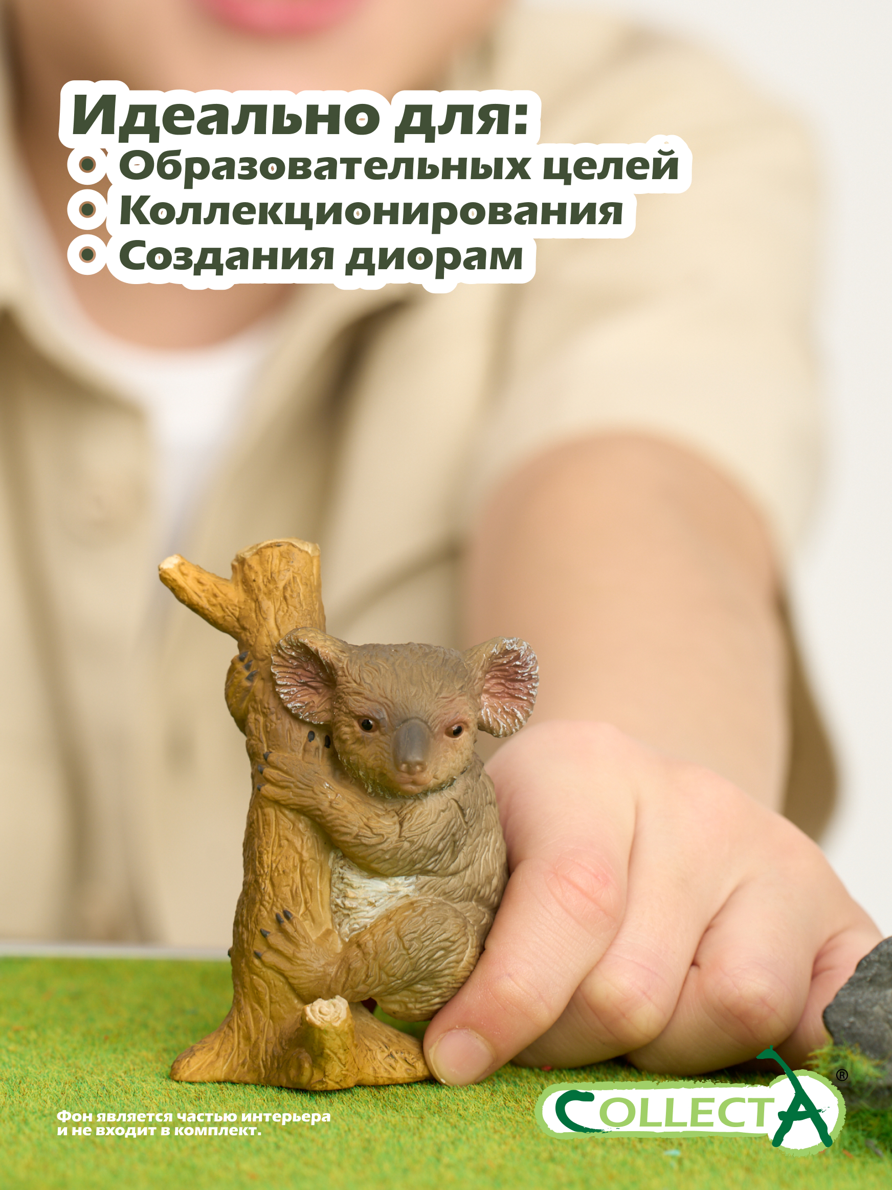 Фигурка Collecta Коала - фото 6