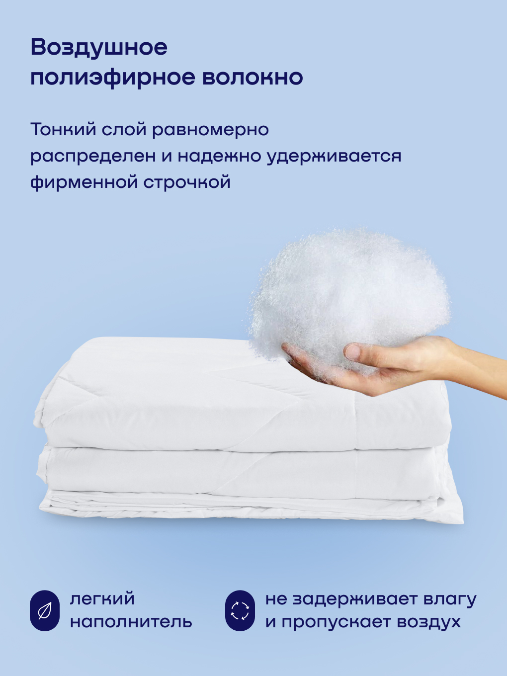 Одеяло buyson BuyLike 172 x 205 см - фото 4