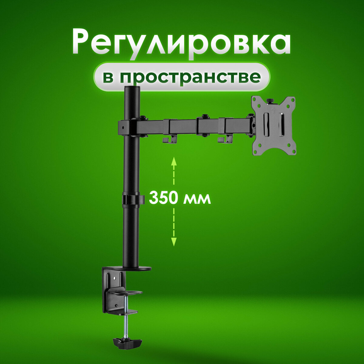 Кронштейн Sonnen для монитора настольный до 32 дюймов 8 кг - фото 4