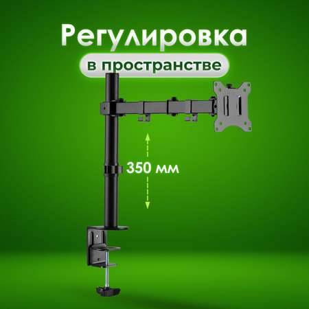 Кронштейн Sonnen для монитора настольный до 32 дюймов 8 кг