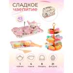 Игрушка Veld Co посуда 45 предм.