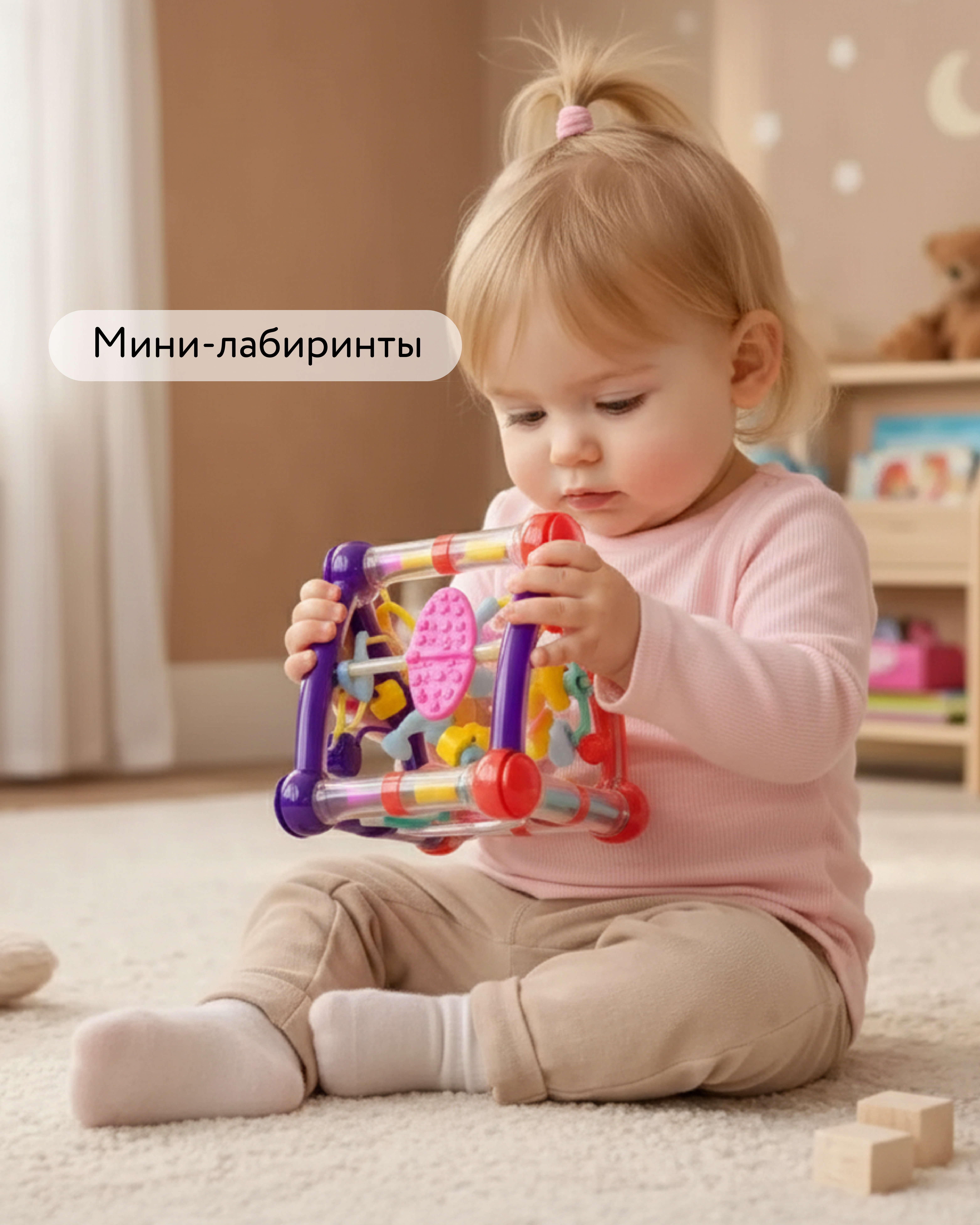 Игрушка BabyGo развивающий центр Треугольник - фото 4