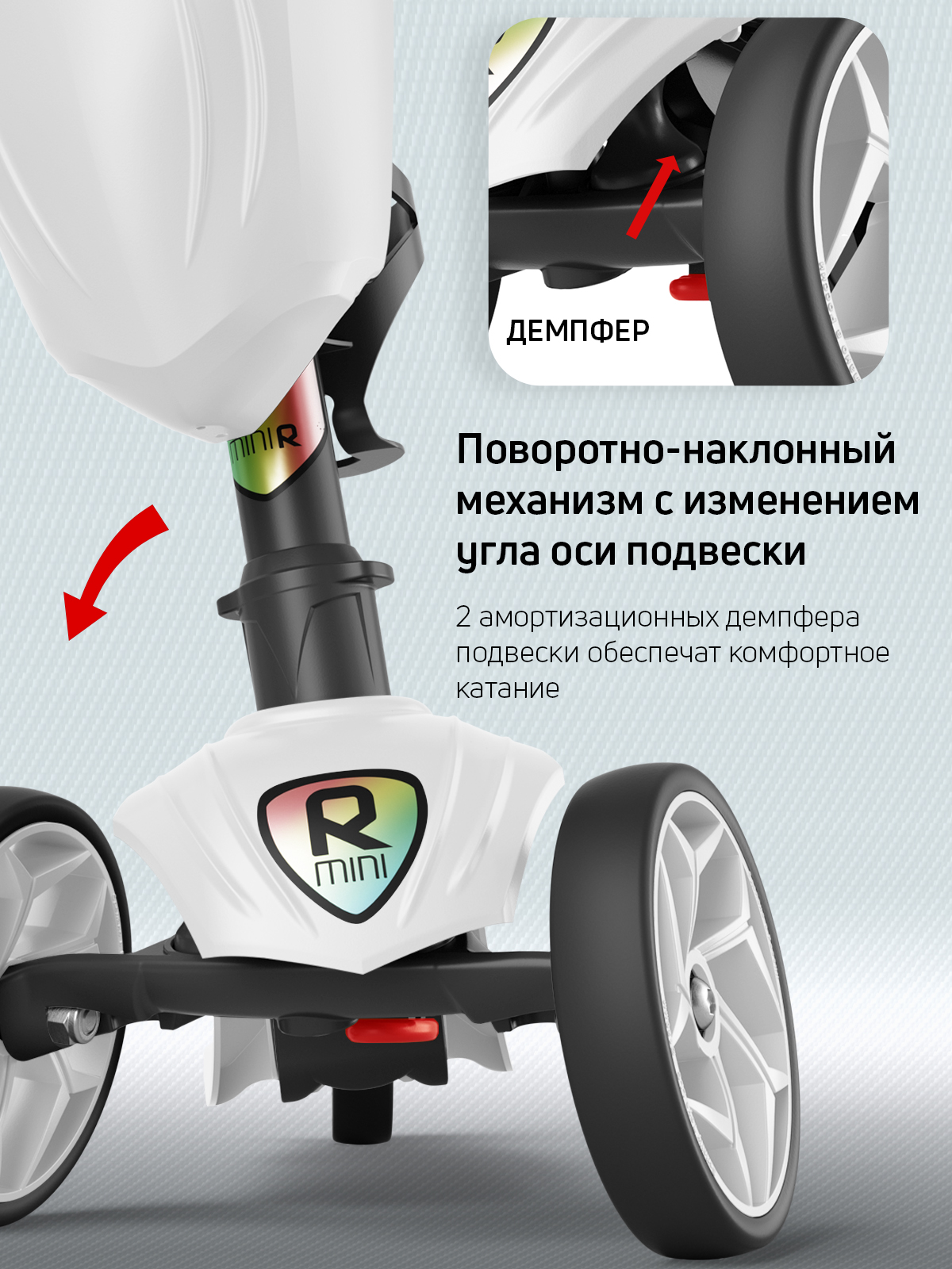 Самокат Buggy Boom трехколесный - фото 5