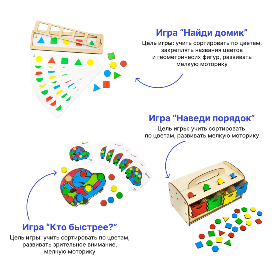 Игрушка Alatoys Волшебная шкатулка - фото 11