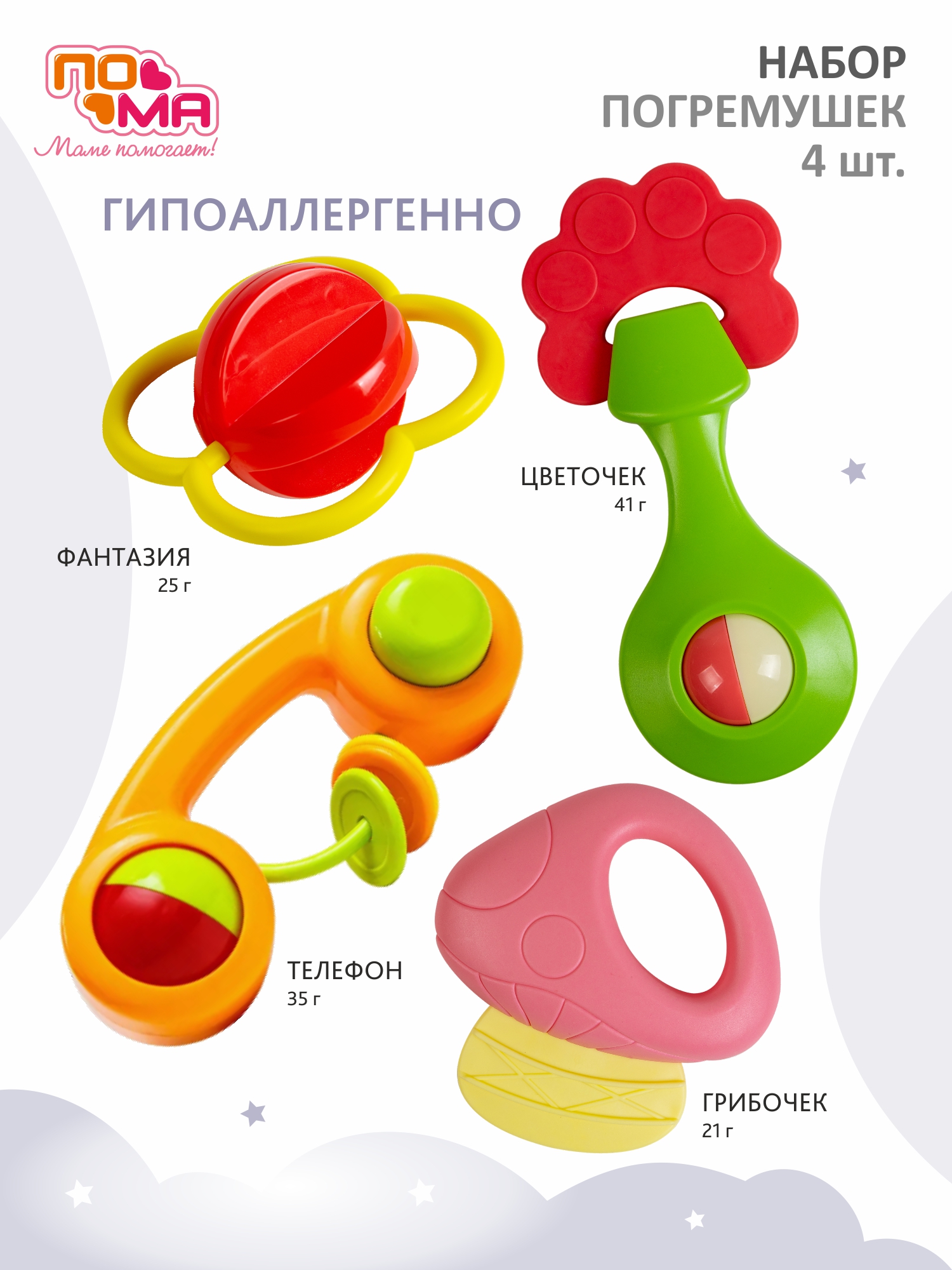 Игрушка Пома погремушка - фото 2