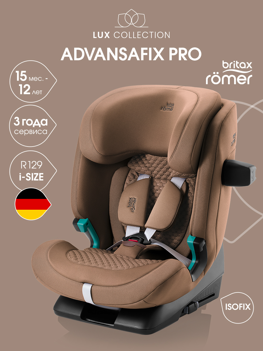 Автокресло Britax Roemer Advansafix Pro Lux Isofix 1/2/3 (9-36 кг) коричневый - фото 1
